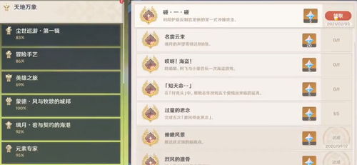 (皮卡堂一锤定音怎么得)如何在皮卡堂中获得一锤定音的秘籍?