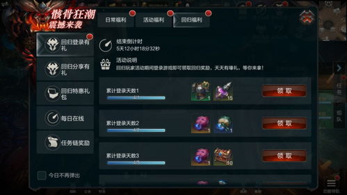 探灵停服维护期间怎么玩？探索备用娱乐方案保持一颗探索者的心