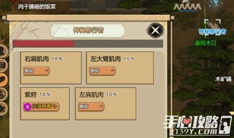 探灵停服维护期间怎么玩?探索备用娱乐方案保持一颗探索者的心 探灵停服维护期间怎么玩?探索备用娱乐方案保持一颗探索者的心