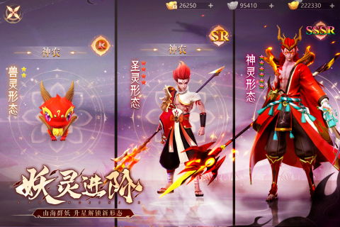 (山海有灵妖攻略)精灵们的时尚指南:探索山海,打造妖灵制作服装教程 (山海有灵妖攻略)精灵们的时尚指南:探索山海,打造妖灵制作服装教程