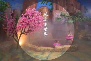 (桃花遇水象征什么)遇水小说桃花妖:神秘的捉妖师们在水中展开激烈追捕 (桃花遇水象征什么)遇水小说桃花妖:神秘的捉妖师们在水中展开激烈追捕