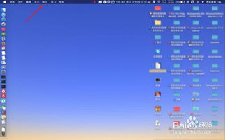 突破时间限制:领略'域极天下极速版'如何实现云端与终端间的即时数据传输 突破时间限制:领略'域极天下极速版'如何实现云端与终端间的即时数据传输