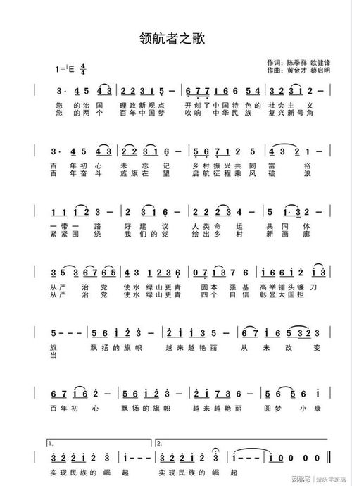 (安苏羽真实照片)完整回顾:安苏羽歌曲大全及其音乐艺术成就深度解析