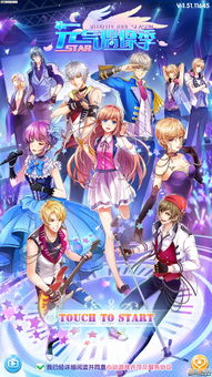 (元气偶像季角色)元气偶像季攻略女艺人：如何在竞争激烈的娱乐圈脱颖而出？