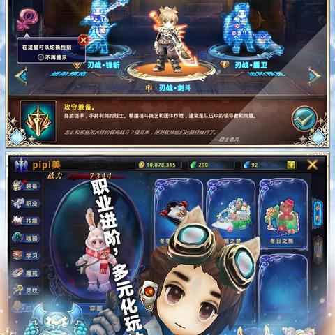 时之扉重启剧情选择：揭秘角色关系与心机操作决定剧情走向改变的全过程