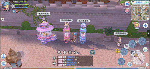 (仙境传说新版)仙境传说新时代：探索诞生职业的神秘世界