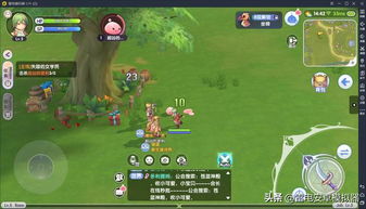 (仙境传说新版)仙境传说新时代：探索诞生职业的神秘世界