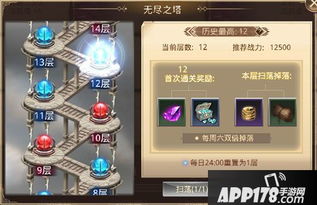 (探秘无尽之塔:挑战关卡,闯过难关的游戏之旅在哪里)探秘无尽之塔：挑战关卡，闯过难关的游戏之旅