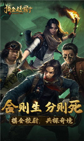 深入剖析与探讨：摸金校尉之天字卷攻略的关键要素及如何巧妙运用它们