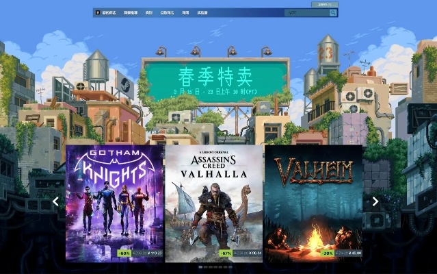 (steam上必玩的大作)绝对不能错过的steam必玩大作推荐