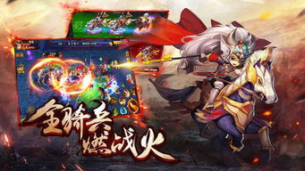 漫斗纪元手游首次上线时间揭秘：这款热门游戏究竟是什么时候推出的？