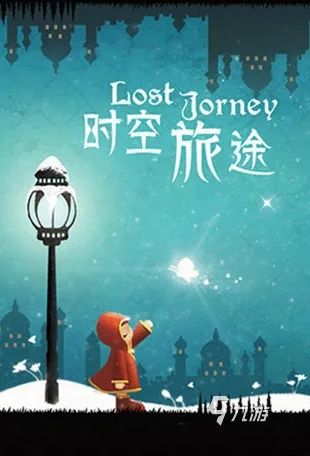 (时光旅人攻略)时光旅人的回归线：穿越时光，重返遗憾与希望的交叠之地