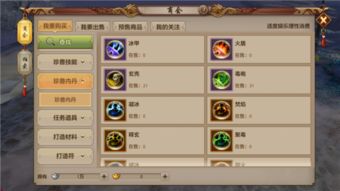 少侠江湖志列传攻略:探索角色成长路径与江湖秘籍,全面解析除妖降魔之战斗策略