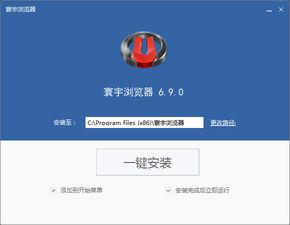 探寻广阔世界,畅游无限可能——寰宇浏览器手机版官网全面解读 探寻广阔世界,畅游无限可能——寰宇浏览器手机版官网全面解读