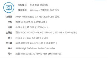 (电脑老是死机黑屏什么原因)电脑经常死机黑屏是什么原因?如何避免频繁死机现象发生?