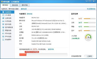 (电脑老是死机黑屏什么原因)电脑经常死机黑屏是什么原因?如何避免频繁死机现象发生? (电脑老是死机黑屏什么原因)电脑经常死机黑屏是什么原因?如何避免频繁死机现象发生?