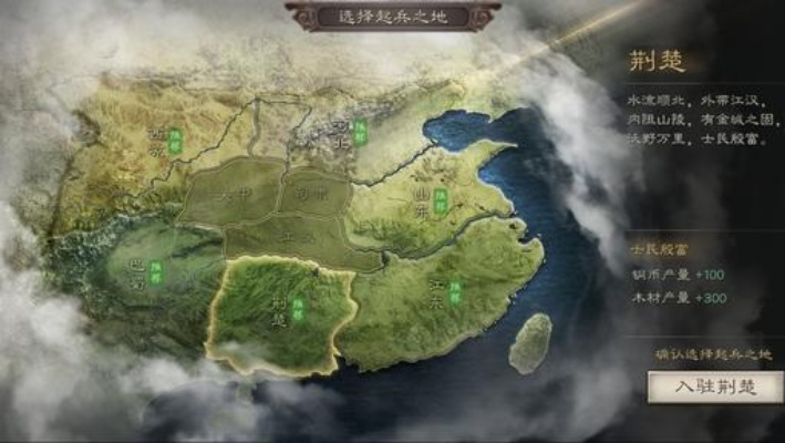 探寻神指三国游戏的奥秘:战略、策略与三国历史融合的完美之作 探寻神指三国游戏的奥秘:战略、策略与三国历史融合的完美之作