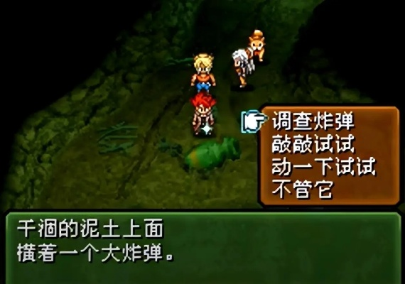 《重装机兵3》下篇详细攻略全解析:从角色技能到剧情坑点一一展示 《重装机兵3》下篇详细攻略全解析:从角色技能到剧情坑点一一展示