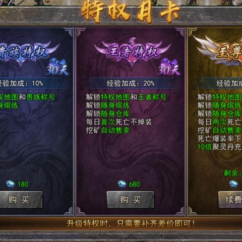 (热血合击介绍)热血合击游戏玩法: 战斗激烈,团队合作,体验真实的战斗刺激