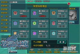 掌握最强战术,全面解读冲冲军团游戏攻略:资源获取与最优队伍配置全攻略