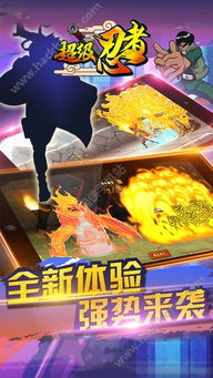 无名忍者跳跃:探索手机游戏中东方忍术传统和现代科技交汇的创新体验