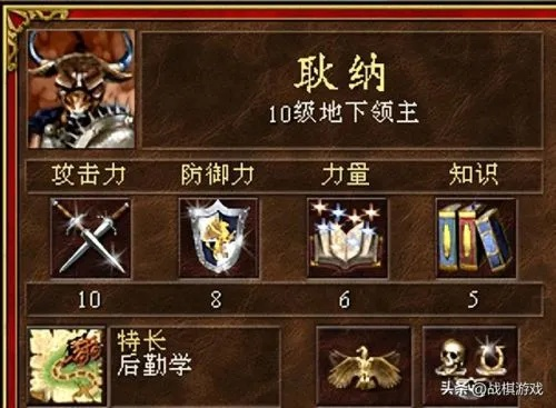 (英雄无敌3 末日之刃 宝物组合)深度解析:英雄无敌3末日之刃全流程攻略及技巧战略指南