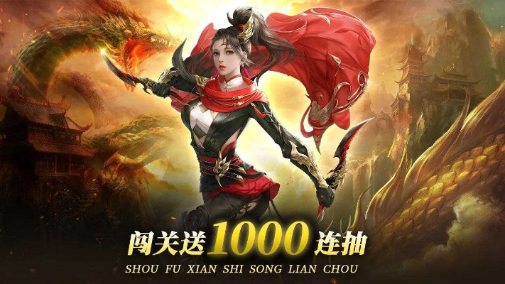 (凡人修神传)凡人神将传官网:探寻古老神秘之谜与英雄传奇的神奇世界