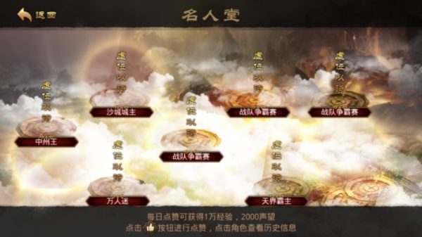 (凡人修神传)凡人神将传官网:探寻古老神秘之谜与英雄传奇的神奇世界 (凡人修神传)凡人神将传官网:探寻古老神秘之谜与英雄传奇的神奇世界