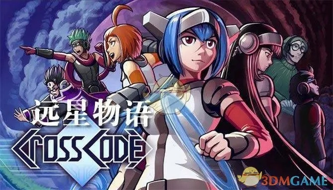 (远星物语百科)远星物语：穿越星际的探索与冒险，探寻宇宙深处的秘密与宝藏