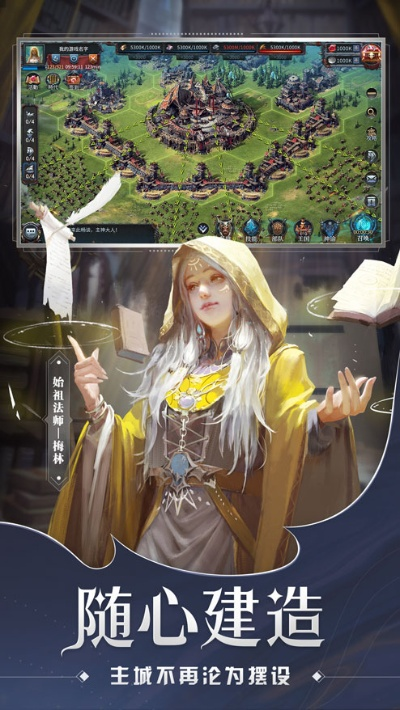 (洪荒文明手游官网下载)探寻神秘洪荒文明:官方网站一览