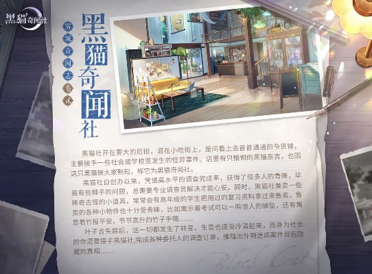 深入分析:《喵与筑》iOS版被下架真相,玩家急需解答的迷雾终于揭晓