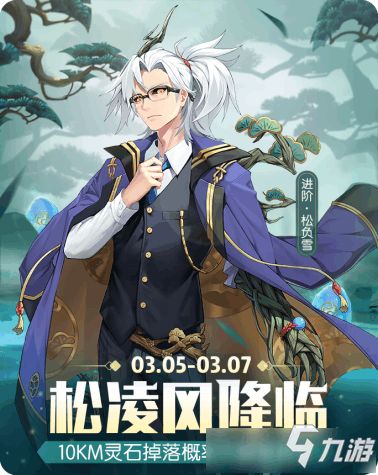 (妖主要的妖灵之石是什么)妖灵之间的战力提升:山海之间的秘密技巧揭秘