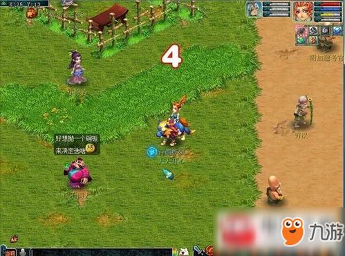 (西游群英传1.7)西游群英传3.3攻略全解析:助你轻松攀登游戏巅峰的全面战略指南 (西游群英传1.7)西游群英传3.3攻略全解析:助你轻松攀登游戏巅峰的全面战略指南