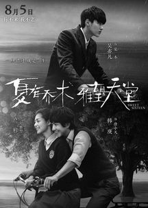 (寻找天堂感人吗)寻找天堂男主的浪漫求婚，却因写错字而出乌龙