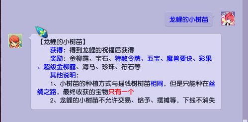 魔么咒小程序有挂吗？如何辨别正规与非法版本？安全使用攻略全解析