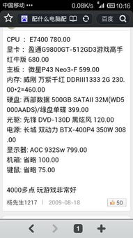 魔么咒小程序有挂吗？如何辨别正规与非法版本？安全使用攻略全解析