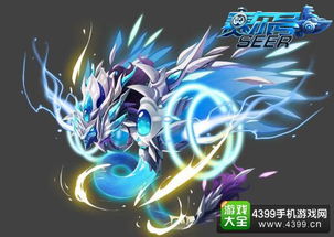 (赛尔号天邪龙王完全体攻略)探秘赛尔计划中的强大敌人——天邪龙王，战胜他的必经之路。