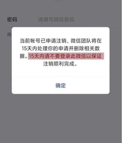 如何快速完成尘白禁区账号注销步骤，保护您的隐私与安全