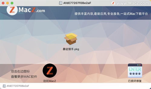 (如何给电脑桌面设置动态壁纸)如何设置电脑桌面动态壁纸：详细步骤与实用技巧解析