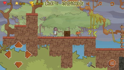 (有关原始人闯关冒险的游戏)探险古老世界：重温经典！探索古代文明的横版原始人游戏
