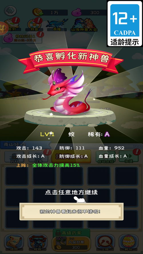 (奇迹联盟创始人)奇迹联盟到底是不是一个合法的正规平台？