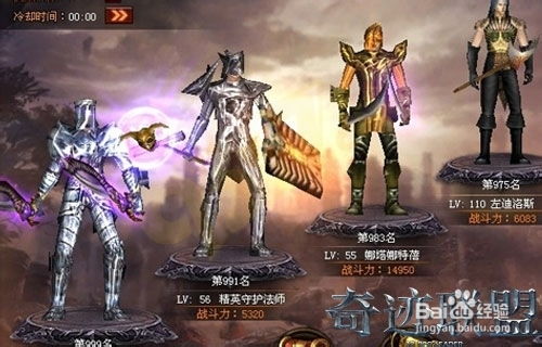 (奇迹联盟创始人)奇迹联盟到底是不是一个合法的正规平台？