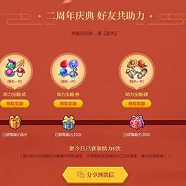 (逍遥情缘手游公测)2023年逍遥情缘手游官网开服时间表及最新活动详情一览