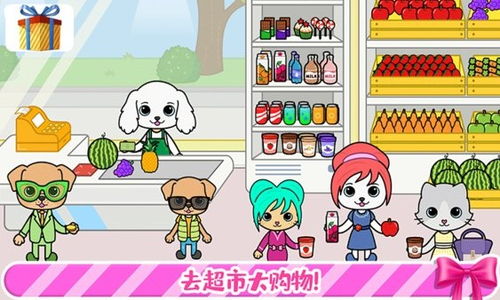 探秘托卡小镇迷你乐园：让孩子们在游戏中磨炼问题解决能力的绝佳教育平台