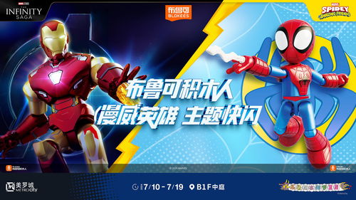 (钢龙岚龙)钢岚更新推出全新角色，期待带来更多惊喜和乐趣！