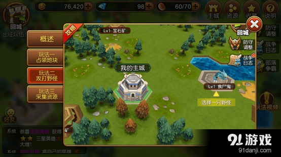 (几何王国的故事)几何王国和部落大乱斗：图形与部落的对决之战