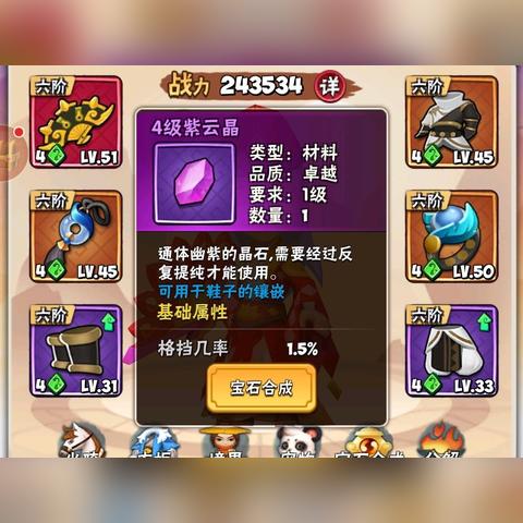 (召唤与合成29章打不过)召唤与合成2平民最强阵容9人排行榜及推荐策略 (召唤与合成29章打不过)召唤与合成2平民最强阵容9人排行榜及推荐策略