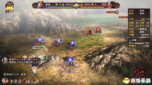 探究历史真相：体验古代战争策略智谋的三国罗曼史单机版游戏分析与玩家评价