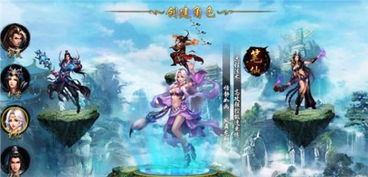 详尽解析太古仙尊境界等级划分：从修炼初期到达成仙尊之路的完整指南