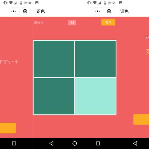 (色块游戏怎么玩)探索色块世界：刺激大脑的色块测试小游戏
